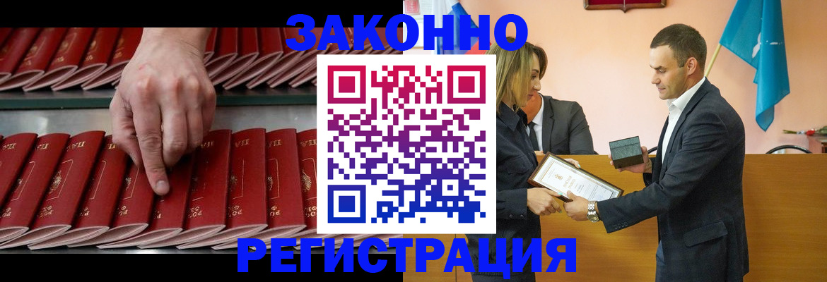 регистрация для школы в Котельниче