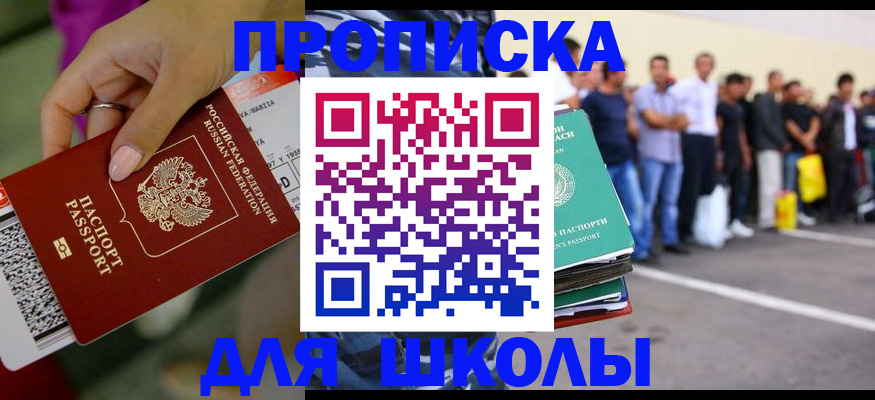 форма 3 в Котельниче